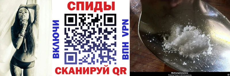 АМФЕТАМИН 97%  купить  цена  Новосибирск 