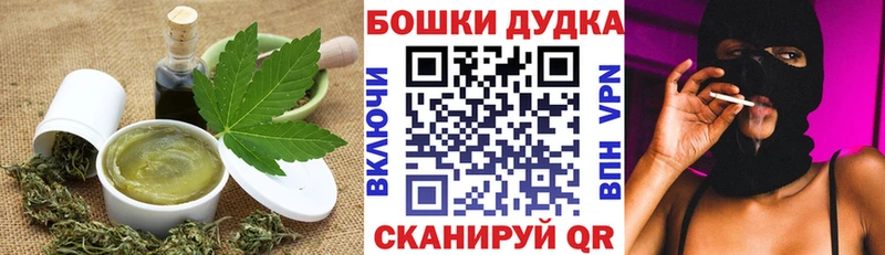 Cannafood конопля  купить наркотики сайты  Новосибирск 