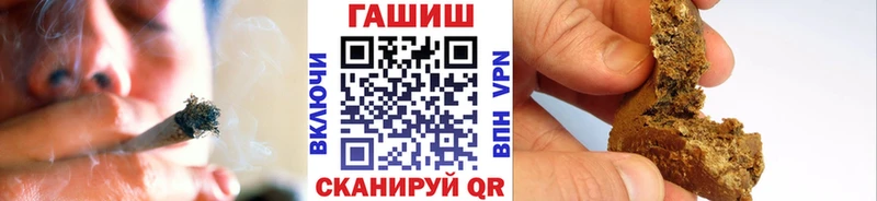 ГАШИШ AMNESIA HAZE  сайты даркнета клад  Новосибирск 