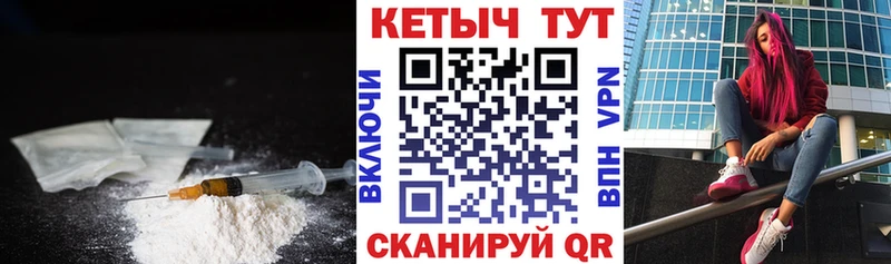 Кетамин ketamine  Новосибирск 
