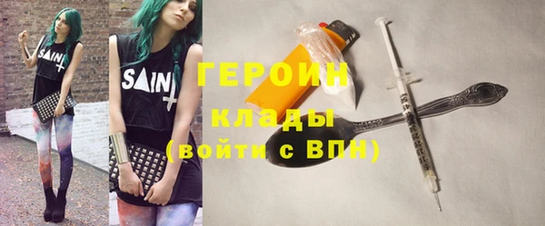 альфа пвп VHQ Алексин