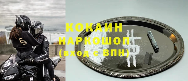 соль курить ск Абаза