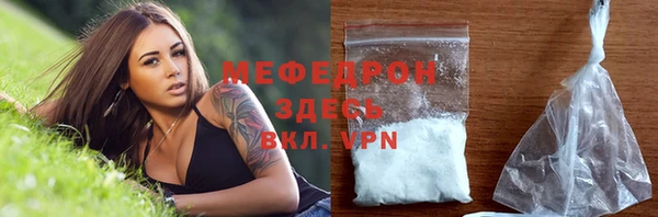 соль курить ск Абаза