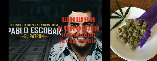 бошки Абинск