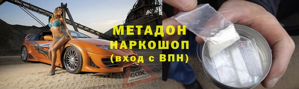 MDMA Абдулино