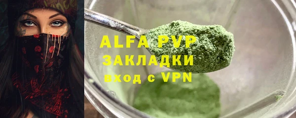соль курить ск Абаза
