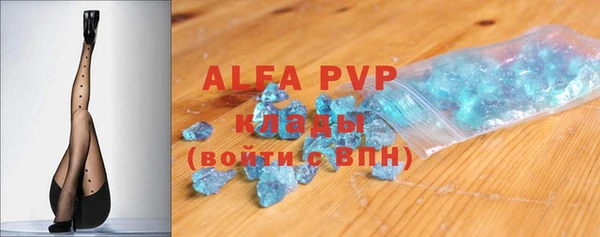 MDMA Абдулино