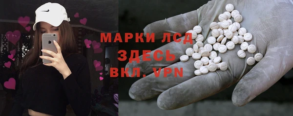 MDMA Абдулино
