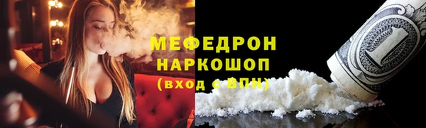 бошки Абинск