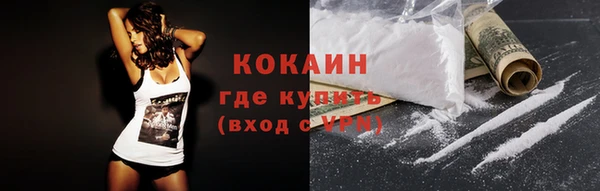 MDMA Абдулино