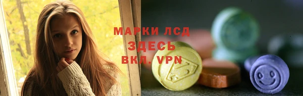соль курить ск Абаза