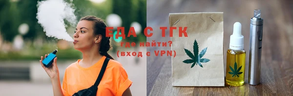 MDMA Абдулино