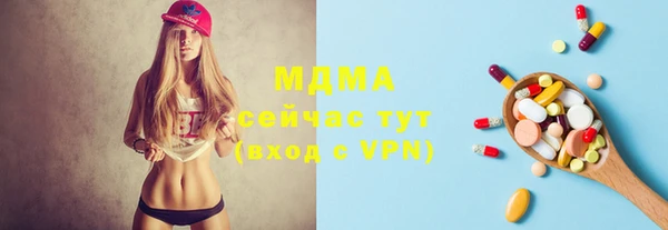 бошки Абинск