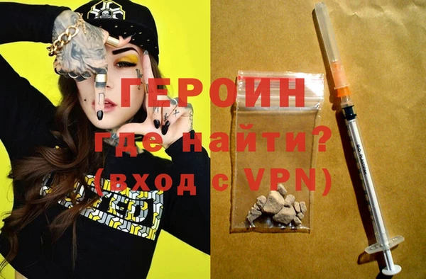 бошки Абинск