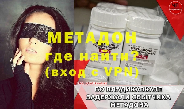 MDMA Абдулино