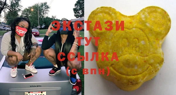 альфа пвп VHQ Алексин