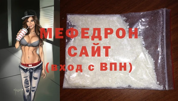 бошки Абинск