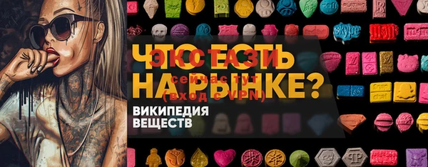 MDMA Абдулино