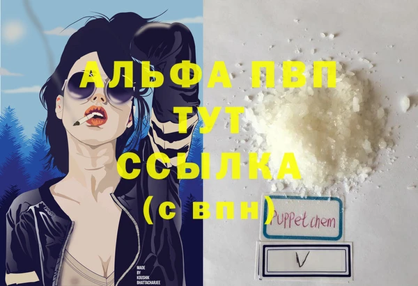 MDMA Абдулино