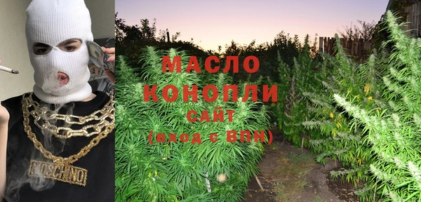 соль курить ск Абаза