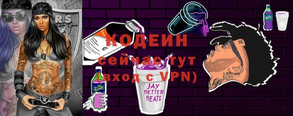 соль курить ск Абаза