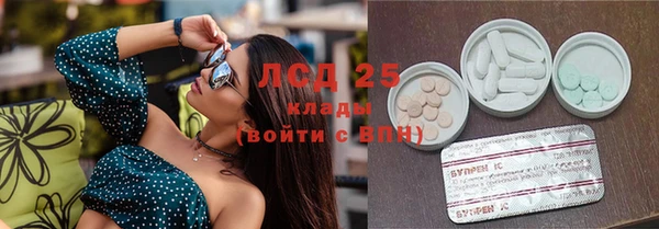 соль курить ск Алексеевка