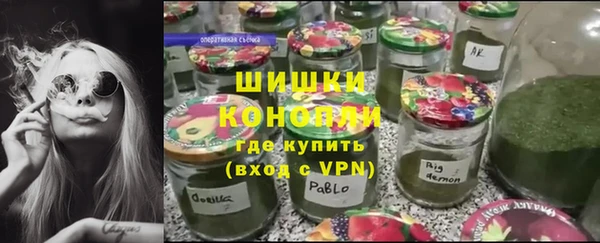 бошки Абинск