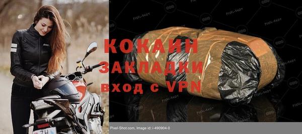 бошки Абинск