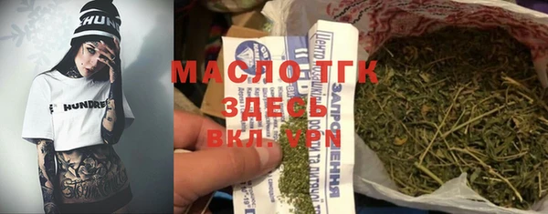 соль курить ск Абаза
