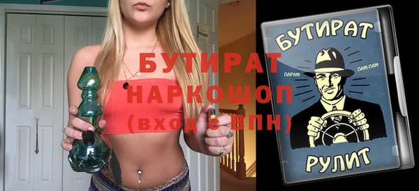 MDMA Абдулино