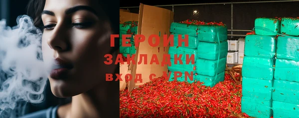бошки Абинск