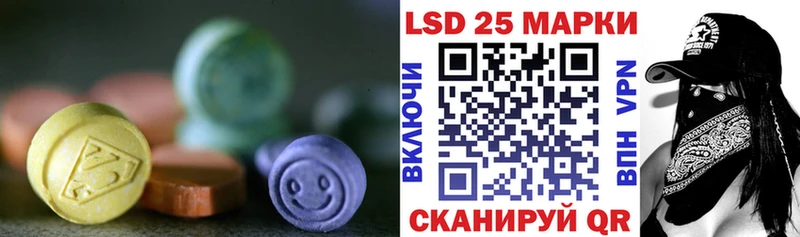 купить наркоту  Новосибирск  LSD-25 экстази кислота 