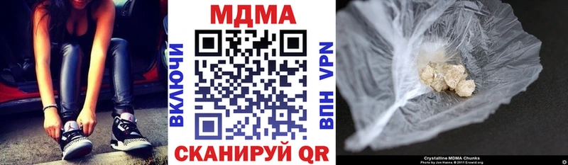 что такое наркотик  Новосибирск  MDMA VHQ 