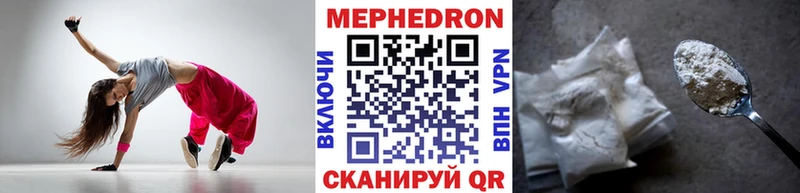 Меф мука Новосибирск