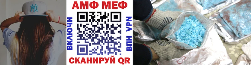 МЕТАМФЕТАМИН витя  Новосибирск 