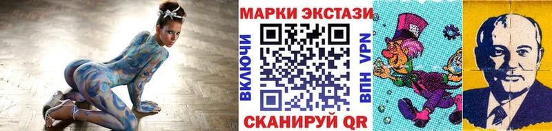 где продают   Новосибирск  Марки 25I-NBOMe 1500мкг 