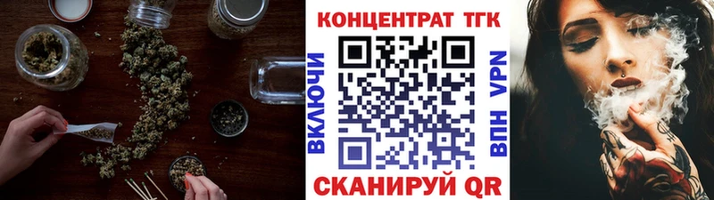 Дистиллят ТГК вейп  нарко площадка Telegram  Новосибирск 